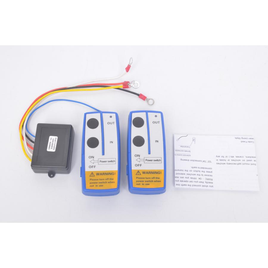 12V/24V 兼用 電動ウインチ/パワーゲート 重量物の操作に ワイヤレス リモコン 2個 セット/ON/OFF スイッチ付 受信機 無線 車載 汎用