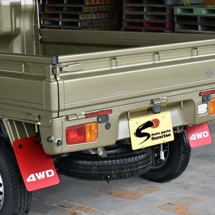 スズキ キャリィ キャリー トラック DA63T DA65T マッド フラップ リア 2枚 セット 4WD 泥除け レッド EVA素材 専用設計 マッドガード 軽トラ 赤
