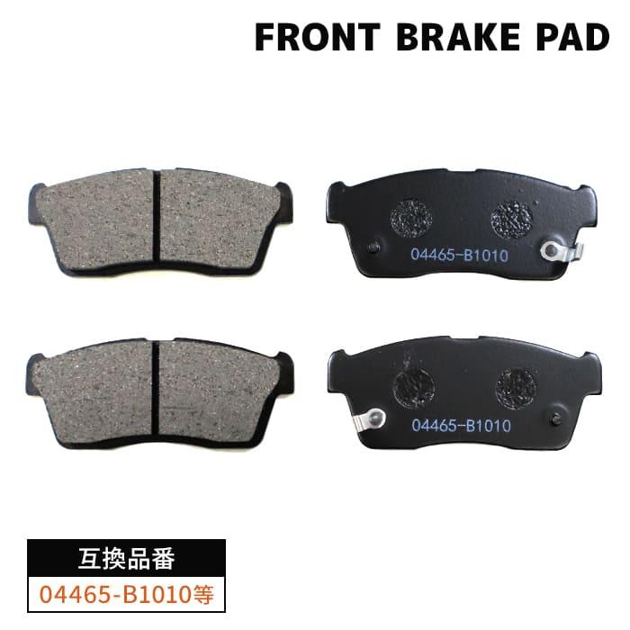 安心保証付き ダイハツ タント L350S L360S フロント ブレーキパッド 前 左右セット 04465-B1010 04491-97210