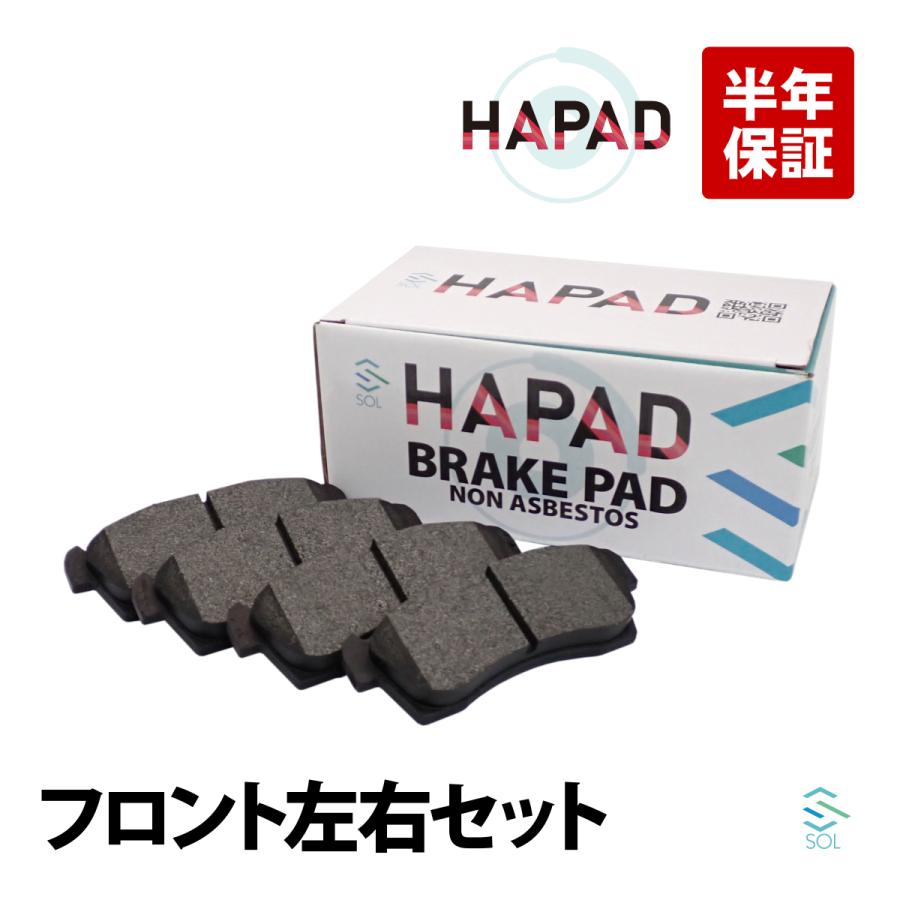 HAPAD スズキ ワゴンR MC12S MC22S フロント ブレーキーローター ブレーキパッド 左右セット 出荷締切18時 55311-75F00 55810-58J00
