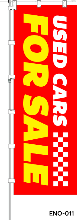 USED CARS FOR SALE　レギュラーのぼり