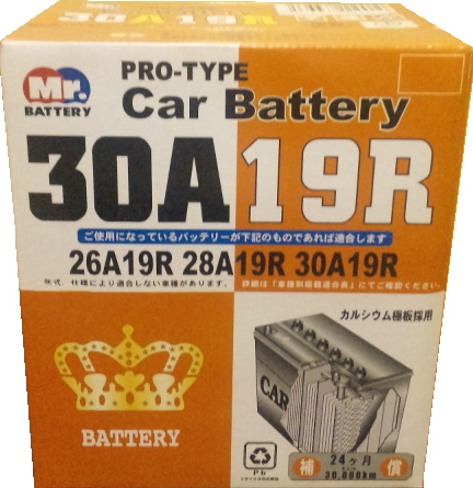 日本製　CB 30A19R