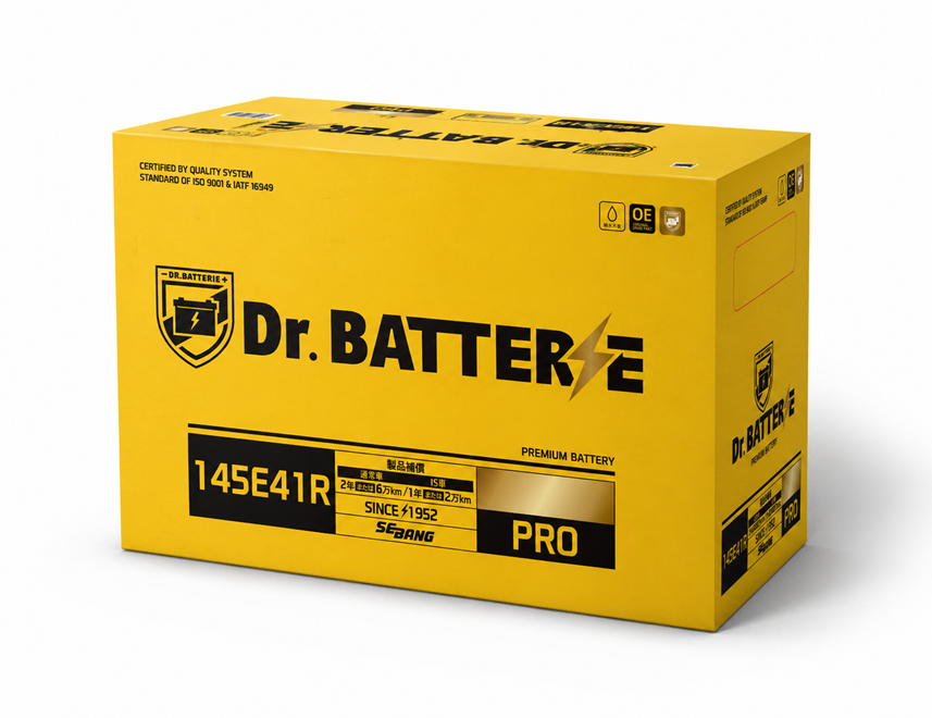韓国製　配送車・業務用車バッテリー　Dr.BATTERIE PRO 155F51