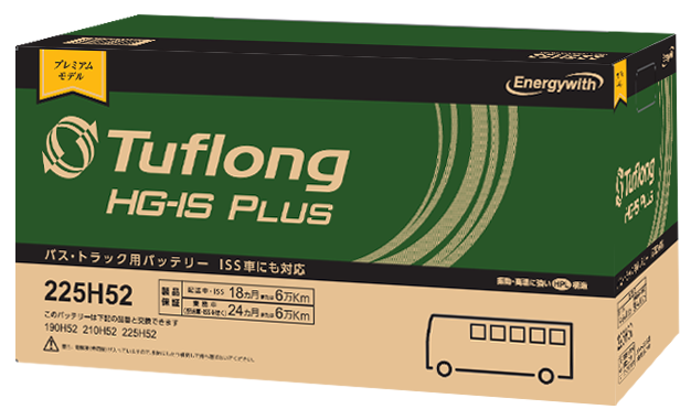 日本製　配送車・業務用車バッテリー　Tuflong HG-IS HSC225H52